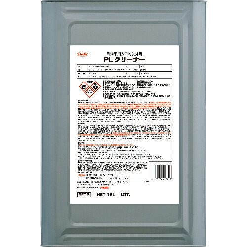 Linda ( 横浜油脂工業 ) PLクリーナー 18L ( BE06 )