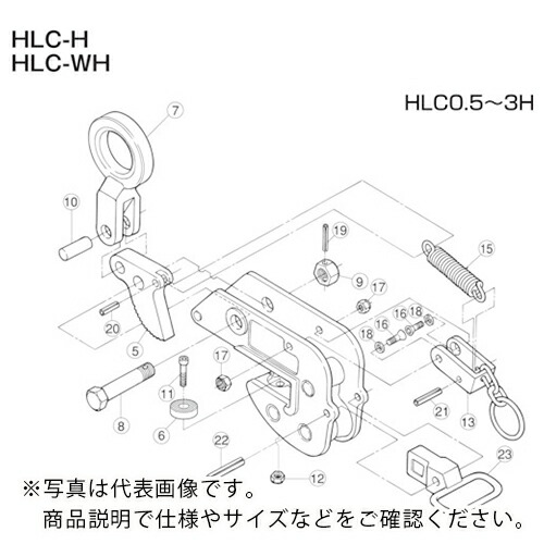 スーパー ( スーパーツール ) 横吊クランプ(HLC-H)用シャックルセット ( HLH2H )
