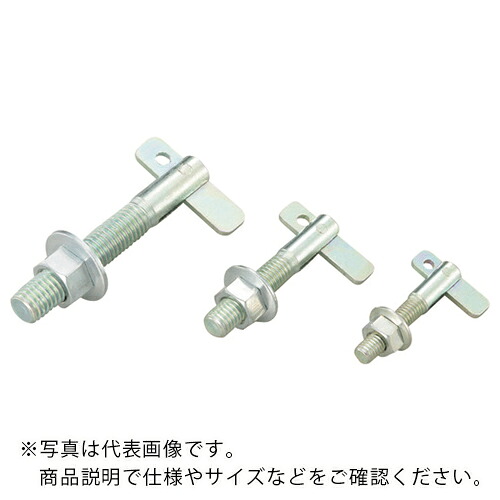 UNIKA ( ユニカ ) T鍵を掛ける ステンレス鋼 TLS印字機 ( TLS-1090 ) 【50本仕かける】