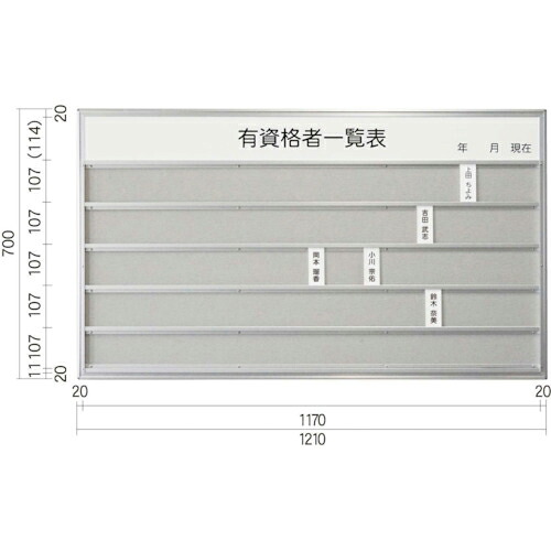 馬印 保持者軌跡付見せびらかす板 ( KFR1207 )