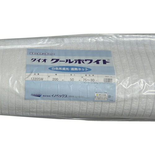 Dio ( イノベックス ) クールホワイト 1220SW 白 2m×50m ( 424134 ) 【2本セット】 【メーカー取寄】