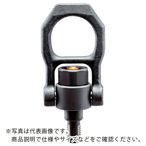 HALDER ( ロームヘルド・ハルダー ) ネジ山クランプ式リフティング・ピン スイベルタイプ 熱処理鋼(0.2t) ( 22353.0008 ) 48,248円