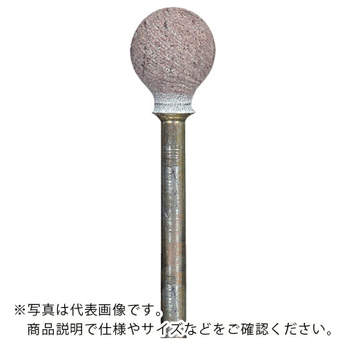 NRS ( ニューレジストン ) 軸付剃刀砥 綿織物字突き 9.5×9.5×3 A80H(捉え所のない) ( CPTB122A80H ) 【10本仕掛ける】