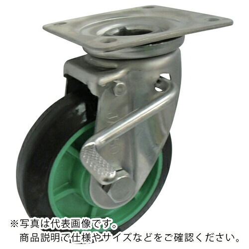 ヨドノ 樹脂製ゴム車輪ステンレス製自在車ストッパー付 150 ( PNJAB150 ) 【メーカー取寄】