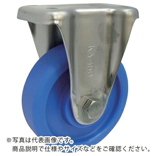 ヨドノ MCナイロン拷問台(ベアリング入)ステンレス鋼製くっ付ける金具付 ( MCVS-KA200 ) 【製造会社取寄】