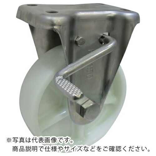 ヨドノ ナイロン拷問台ステンレス鋼製くっ付ける車ストッパー付 ( PKAB130 ) 【製造業者取寄】