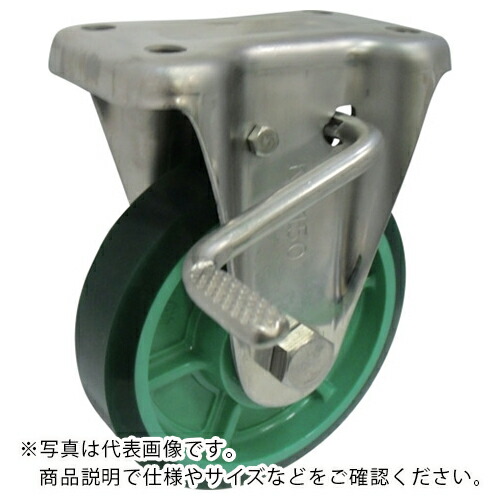 ヨドノ 脂製ウレタン天然ゴム拷問台ステンレス鋼製くっ付ける車ストッパー付 150 ( PNUKAB150 ) 【製造業者取寄】