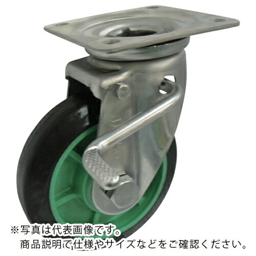 ヨドノ 樹脂製ゴム車輪ステンレス製自在車ストッパー付 200 ( PNJAB200 ) 【メーカー取寄】