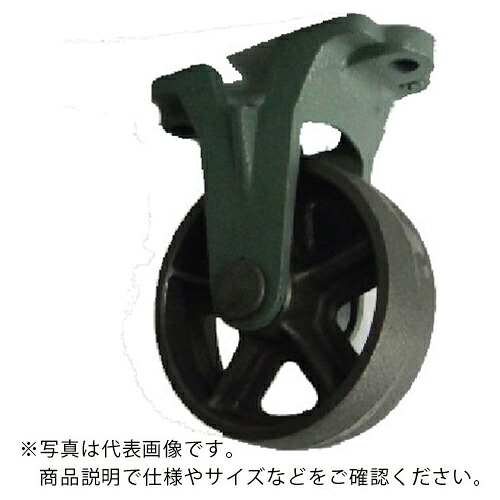ヨドノ 鋳物車輪固定車付きベアリング無 150φ ( CA-K150 ) 【メーカー取寄】 5,816円