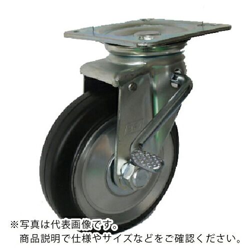 ヨドノ プレス製自在金具ブレーキ付黒ゴム車 250φ ( WJB250 ) 【メーカー取寄】