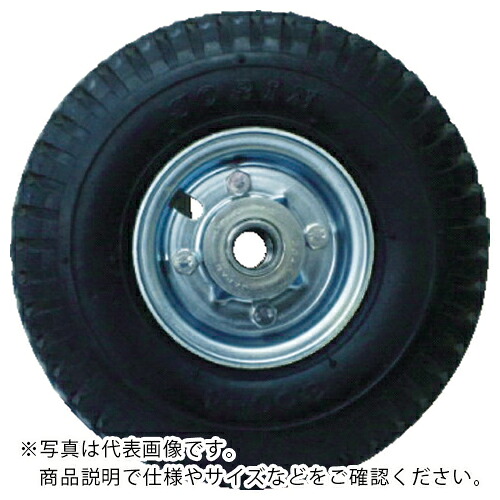 ヨドノ ノーパンクタイヤ ( AL8X3 ) 【製造業者取寄】