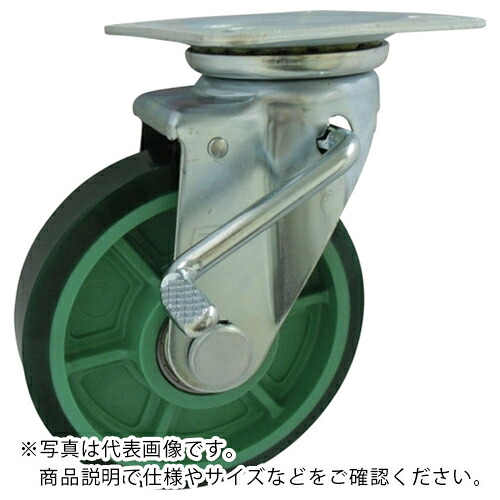 ヨドノ 樹脂製ウレタンゴム車輪(ベアリング入)自在金具ストッパー付 200 ( PNUJB200 ) 【メーカー取寄】