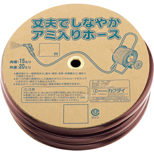KAKUDAI ( カクダイ ) リサールホース//赤銅色 ( 597-516-50 ) 【製造会社取寄】
