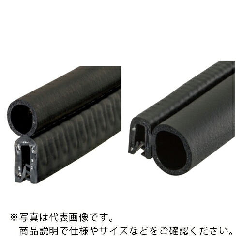 IWATA ( 岩田製作所 ) トリムシール (一体成型) EPDM 19M ( TSLB240C-L19 ) 【メーカー取寄】