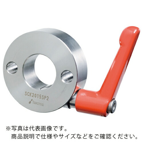 IWATA ( 岩田製作所 ) クサビカラー 2穴 レバー付 SUS304 ( SCK5020SP2S ) 【メーカー取寄】