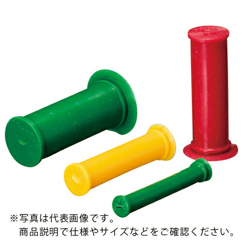 IWATA ( 岩田製作所 ) キャップ(リップ・排気口・フランジ付)200個入 ( GAP08X25B ) 【メーカー取寄】