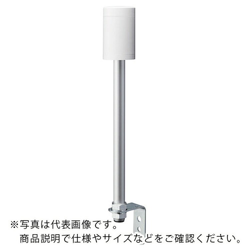 PATLITE ( パトライト ) シグナルタワー 積層信号灯LRシリーズ ( LR6-M2LJNW ) 【メーカー取寄】