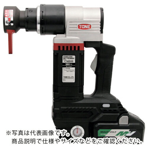 TONE コードレス 申し受ける中毒者伝令 最大限度締付トルク2100N・m ( CNB210 ) 【製造業者取寄】