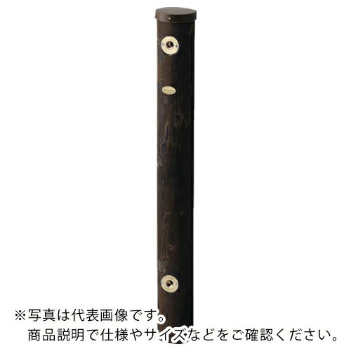KAKUDAI ( カクダイ ) エコ水栓柱(焼丸太んぼう) ( 6242-900 ) 【製造業者取寄】