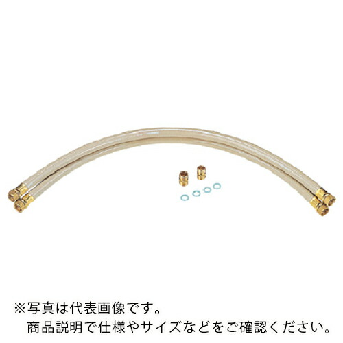 KAKUDAI ( カクダイ ) ペアホース ( 4133-13X3000 ) 【メーカー取寄】