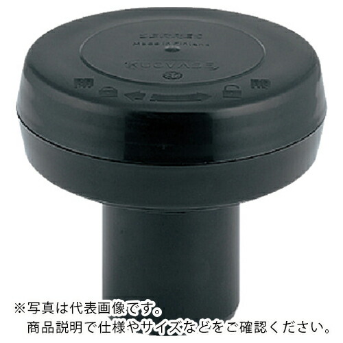 KAKUDAI ( カクダイ ) 床下低位通気弁 ( 423-802-100 ) 【製造業者取寄】