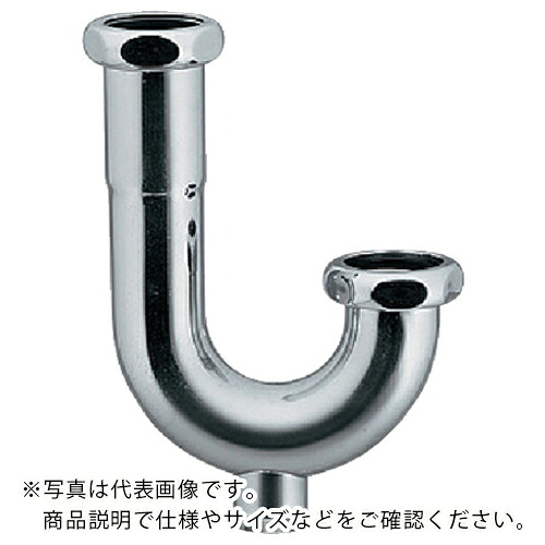 KAKUDAI ( カクダイ ) 落とし穴U管 ( 483-101-25 ) 【製造業者取寄】 洗面用設備-その他-花・ガーデン・DIY