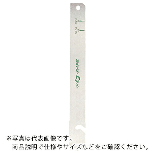 KAKUDAI ( カクダイ ) スーパーソーE7替刃 ( 6027 ) 【10個セット】 【メーカー取寄】 6,711円