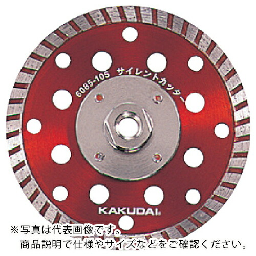 KAKUDAI ( カクダイ ) 無声映画裁断師 ( 6085-125 ) 【製造業者取寄】 その他-DIY・工具-花・ガーデン・DIY