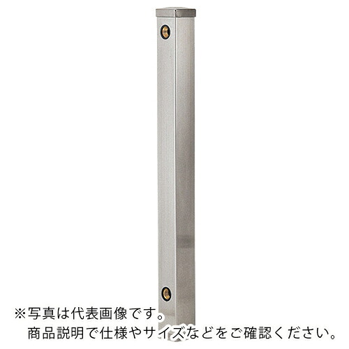 KAKUDAI ( カクダイ ) ステンレス鋼水栓柱 60角 ( 6161-700 ) 【製造業者取寄】