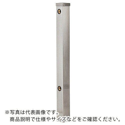 KAKUDAI ( カクダイ ) ステンレス水栓柱 70角 ( 6161BS-1500 ) 【メーカー取寄】
