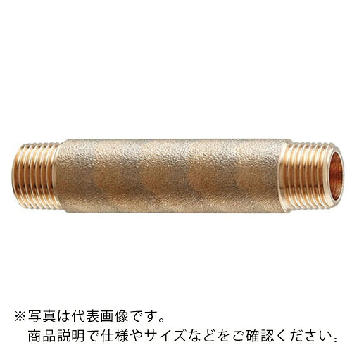 KAKUDAI ( カクダイ ) 砲金長ニップル 25 ( 616-608-150 ) 【メーカー取寄】