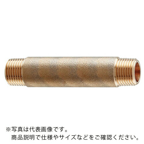 KAKUDAI ( カクダイ ) 砲金長ニップル 50 ( 616-616-75 ) 【メーカー取寄】