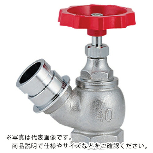 KAKUDAI ( カクダイ ) 散水栓 45° ( 652-710-50 ) 【製造業者取寄】
