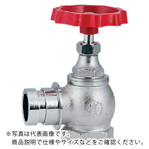 KAKUDAI ( カクダイ ) 散水栓 90° ( 652-711-50 ) 【製造業者取寄】