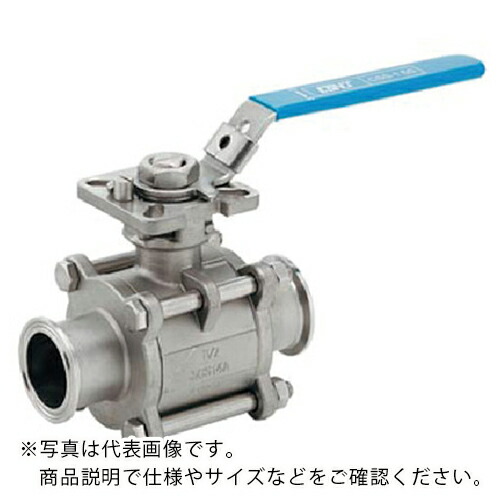 KAKUDAI ( カクダイ ) サニタリーボールバルブ ( 691-31-A ) 【製造業者取寄】 DIY・工具-その他-花・ガーデン・DIY