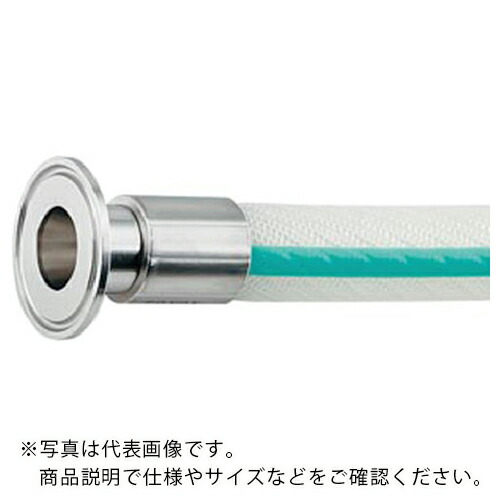 KAKUDAI ( カクダイ ) サニタリーホース 19×28 ( 691-33-AX1500 ) 【メーカー取寄】