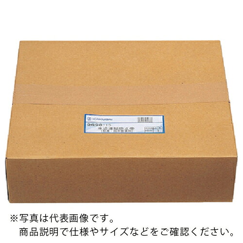 KAKUDAI ( カクダイ ) 瀬戸受け止める押しとどめる帯(給湯・水管兼用) ( 9698-15 ) 【製造業者取寄】