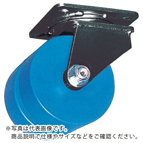 ヨドノ 鋳物超重荷重用双輪キャスター自在車MCナイロン車輪付MCWg150X75 ( MCW-G150X75 ) 【メーカー取寄】