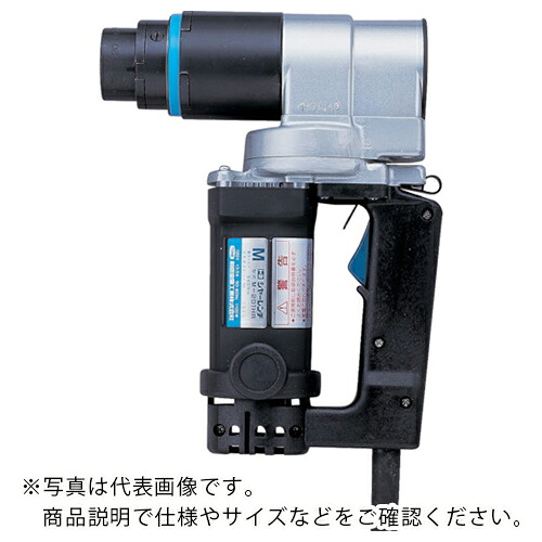 TONE シャーレンチ M16・M20用 200V 締付トルク540N・m ( M202HRT ) 【メーカー取寄】