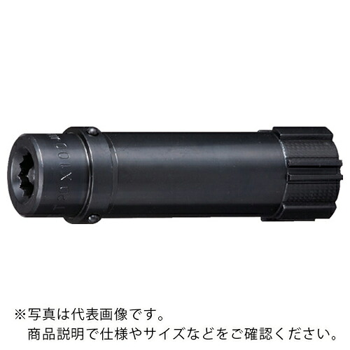 TONE シャーレンチ M16用ロングインナーソケット 340g ( 216TAL )