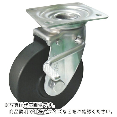 ヨドノ 導電MCナイロン車輪(ベアリング入)ステンレス製自在金具ストッパー付 ( EMC-JAB75CD ) 【メーカー取寄】