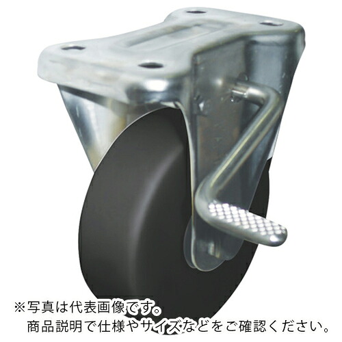 ヨドノ 導電MCナイロン車輪(ベアリング入)固定金具ストッパー付 ( EMC-KB150CD ) 【メーカー取寄】