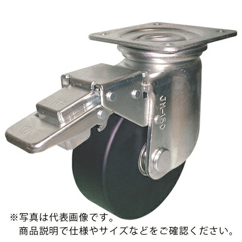 ヨドノ 差しつかえ重用導電MCナイロン拷問台(ベアリング入)自在金具ストッパー付 ( HEMC-JMB100CD ) 【製造業者取寄】