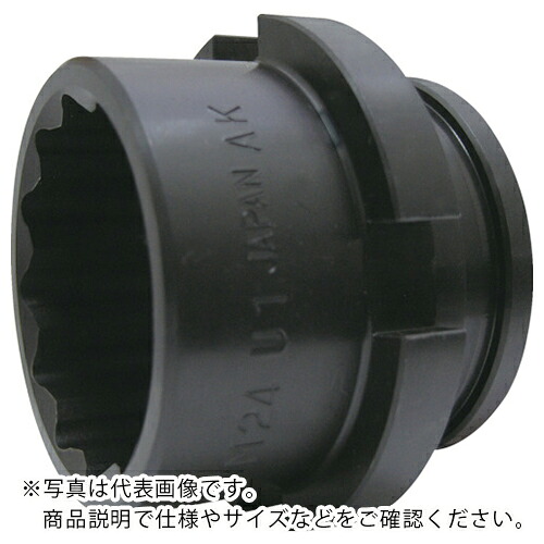 TONE アウターソケット H M20U3/4 ( M420 ) 【製造業者取寄】