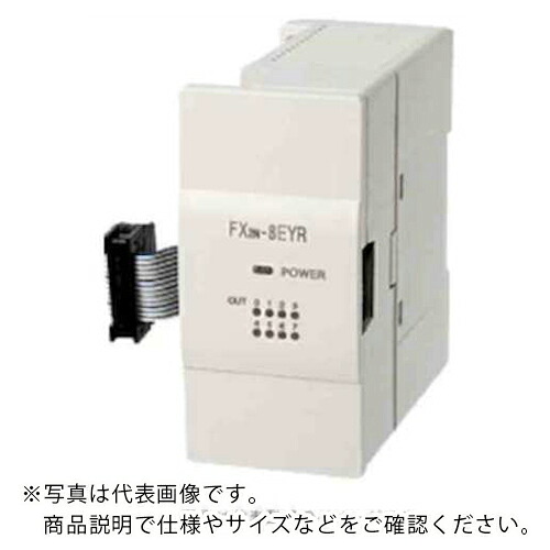 三菱電機 シーケンサ 最終生産物増設立ちはだかる ( FX2N-8EYR )