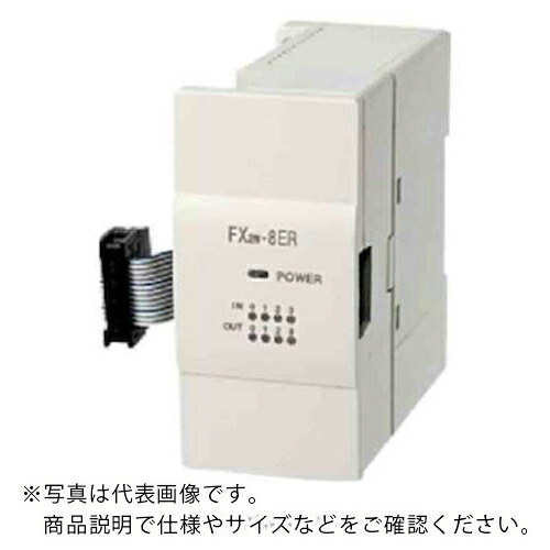 三菱電機 シーケンサ 入出力増設立ちはだかる ( FX2N-8ER )