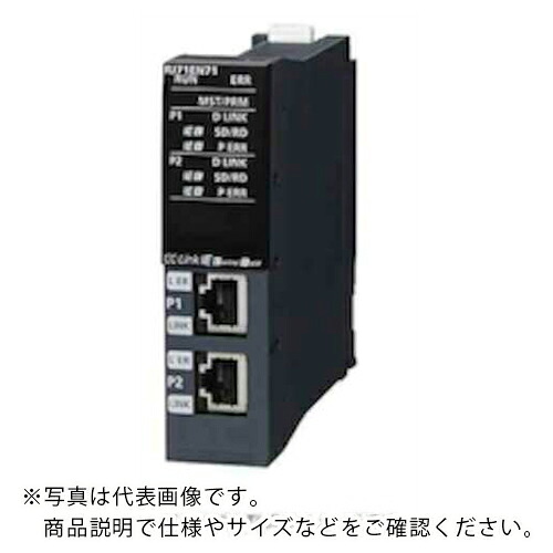 三菱電機 シーケンサRシリーズ (MELSECIQ-R) Ethernetユニット ( RJ71EN71 )