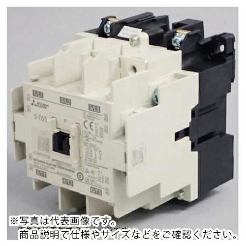 三菱電機 非可逆式電磁接触器 ( S-T65 AC100V (1901) )