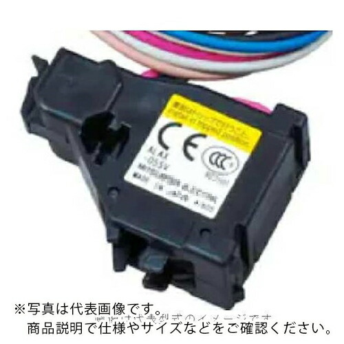 三菱電機 配線用遮断器(NF) NF/NV用パーツ(新型) ( ALAX-05SVLS )