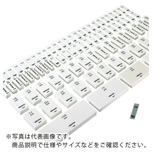 MITUTOYO ( ミツトヨ ) セラミックブロックゲージ単体(613803-02) ( 150-0･BM3 (613803-02) )